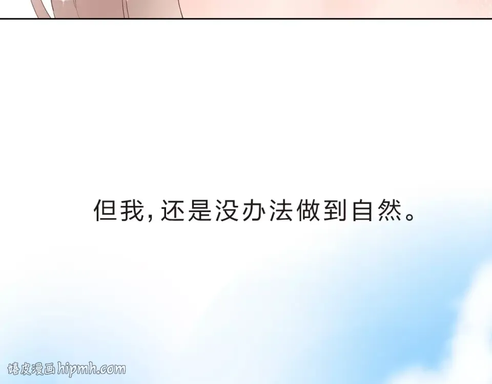 第8话 波点 第88页