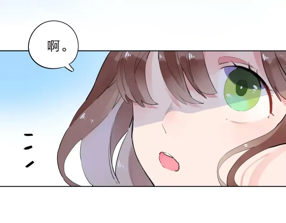 第8话 波点 第90页