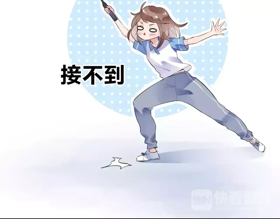 第8话 波点 第93页