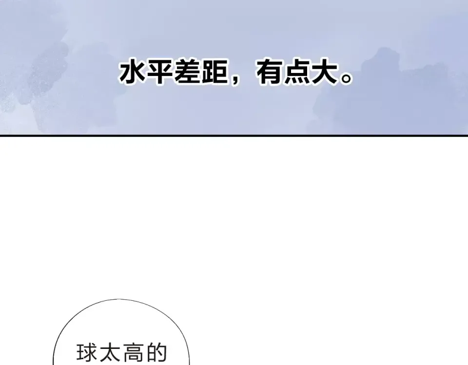 第8话 波点 第100页