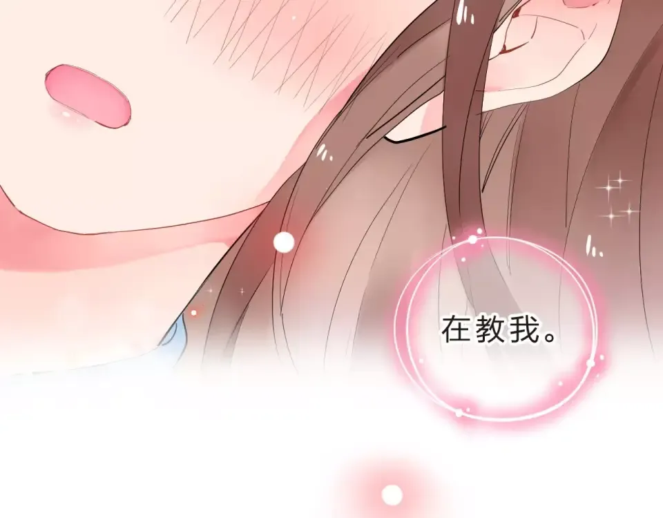第8话 波点 第107页
