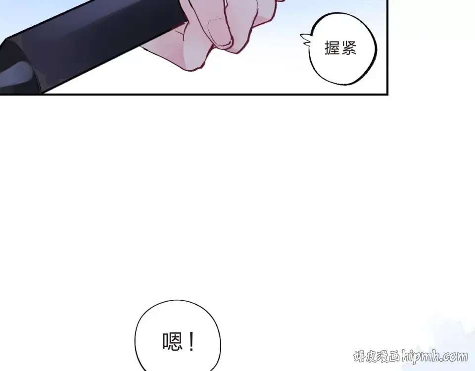 第8话 波点 第112页