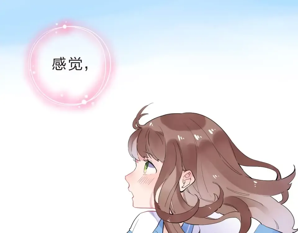 第8话 波点 第118页
