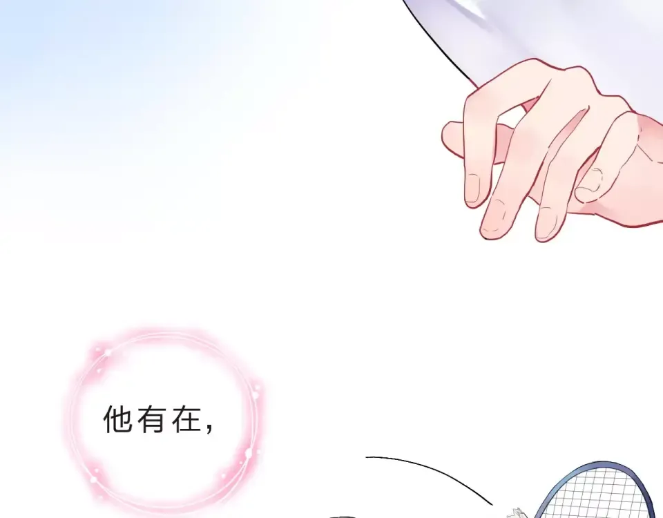 第8话 波点 第122页