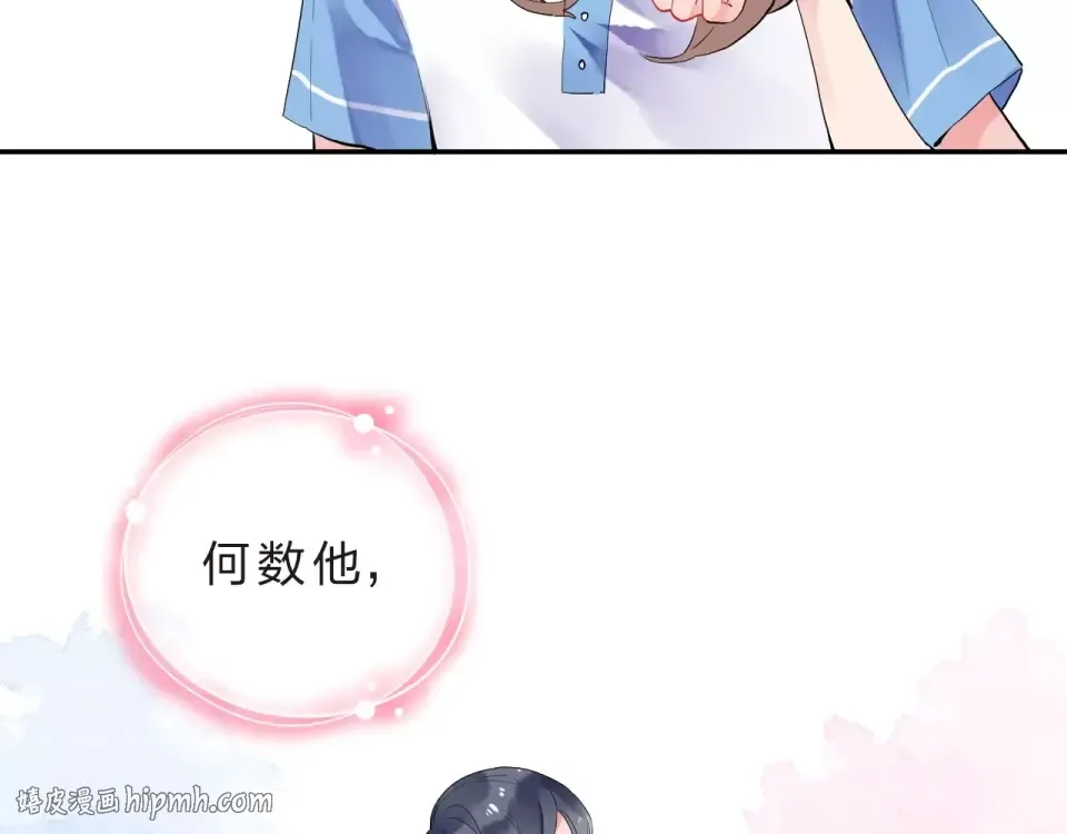第8话 波点 第128页