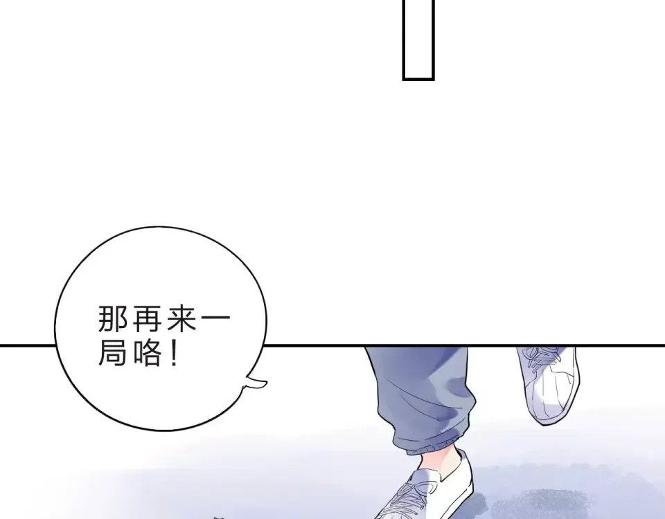 第8话 波点 第133页