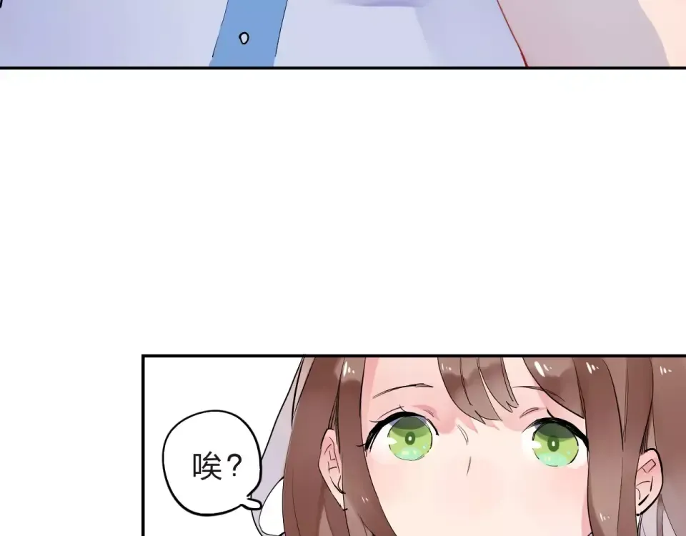 第8话 波点 第147页