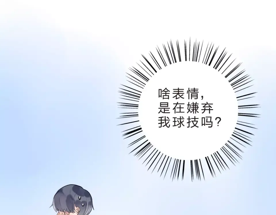 第8话 波点 第150页