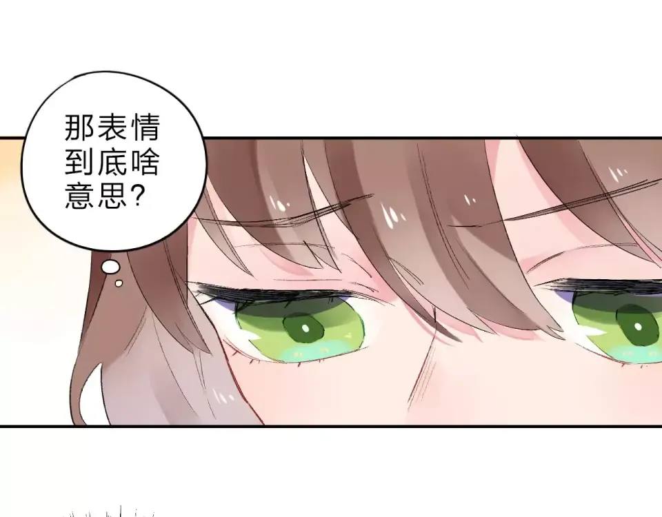 第8话 波点 第180页