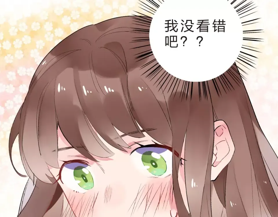 第8话 波点 第186页