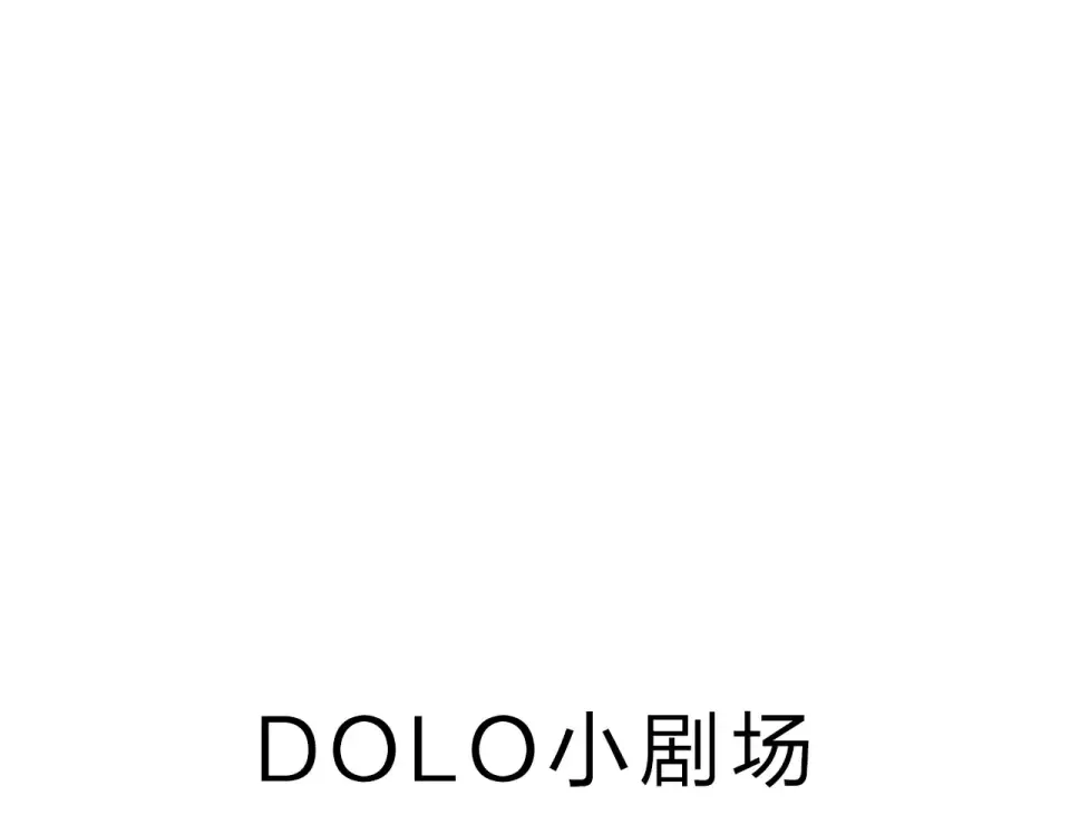 第8话 波点 第190页