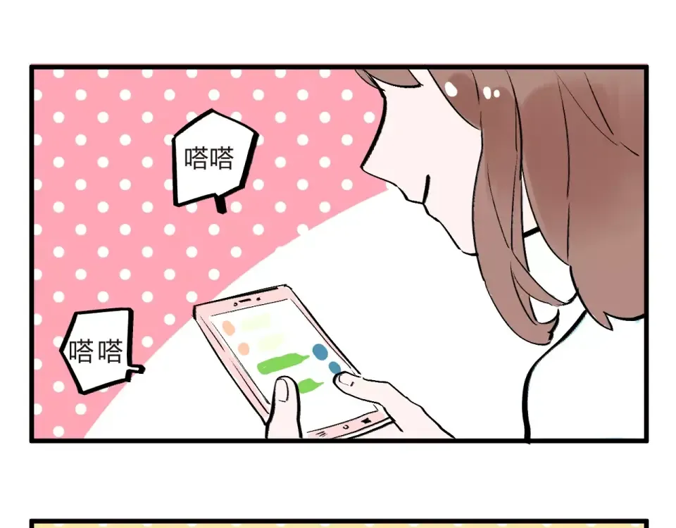 第8话 波点 第191页