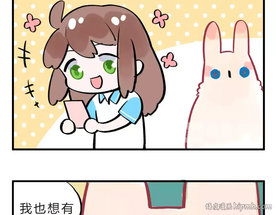 第8话 波点 第192页