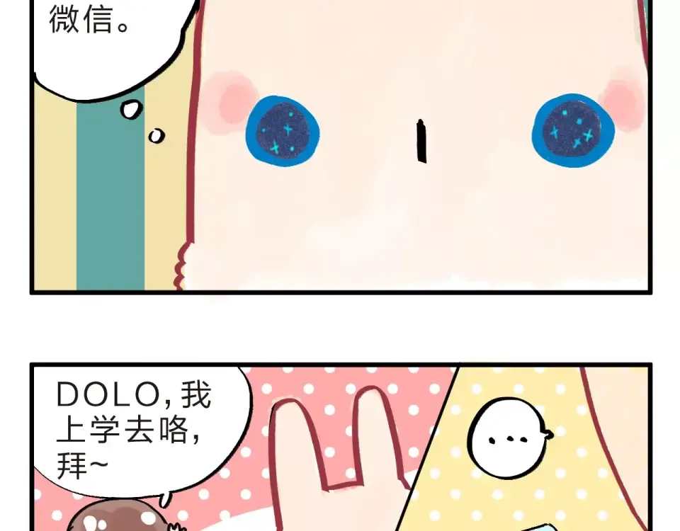 第8话 波点 第193页
