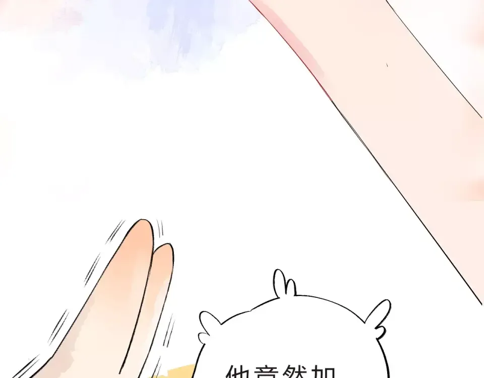 第9话 视线 第6页