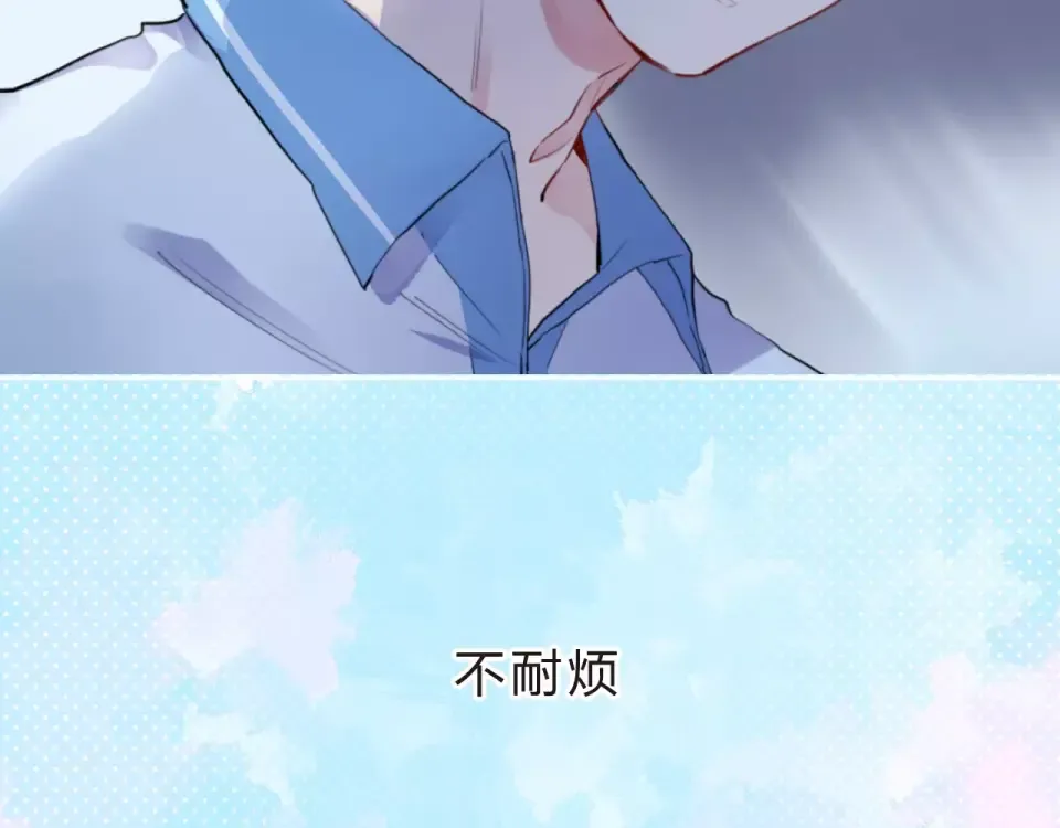 第9话 视线 第35页