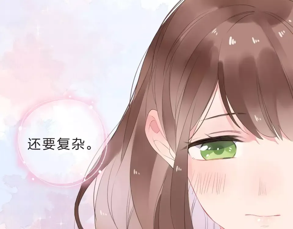第9话 视线 第42页