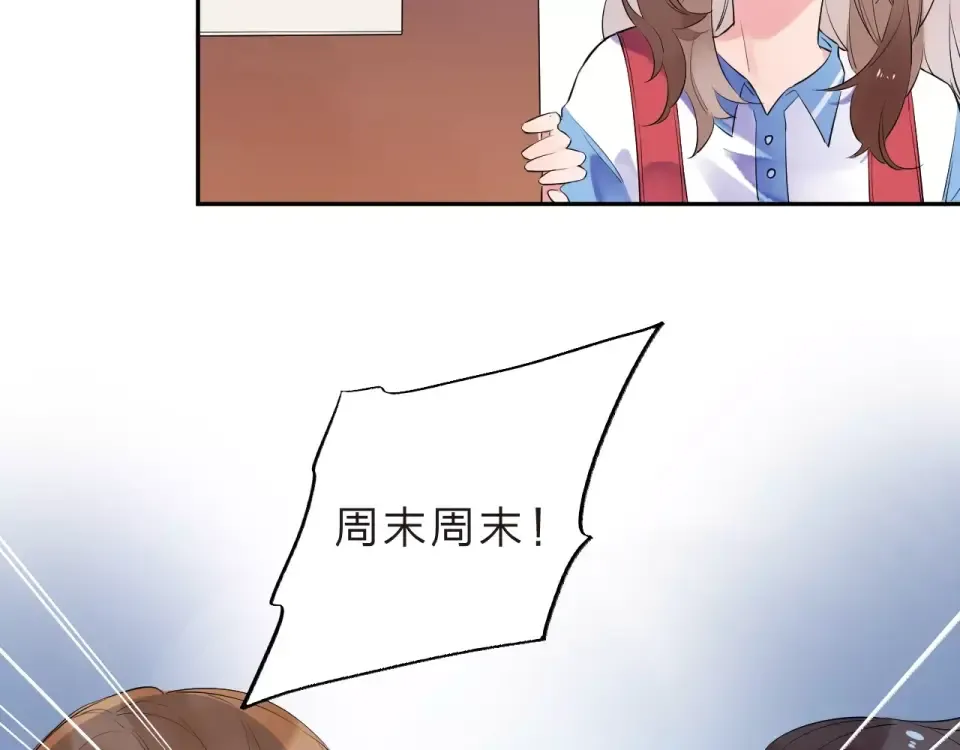 第9话 视线 第65页