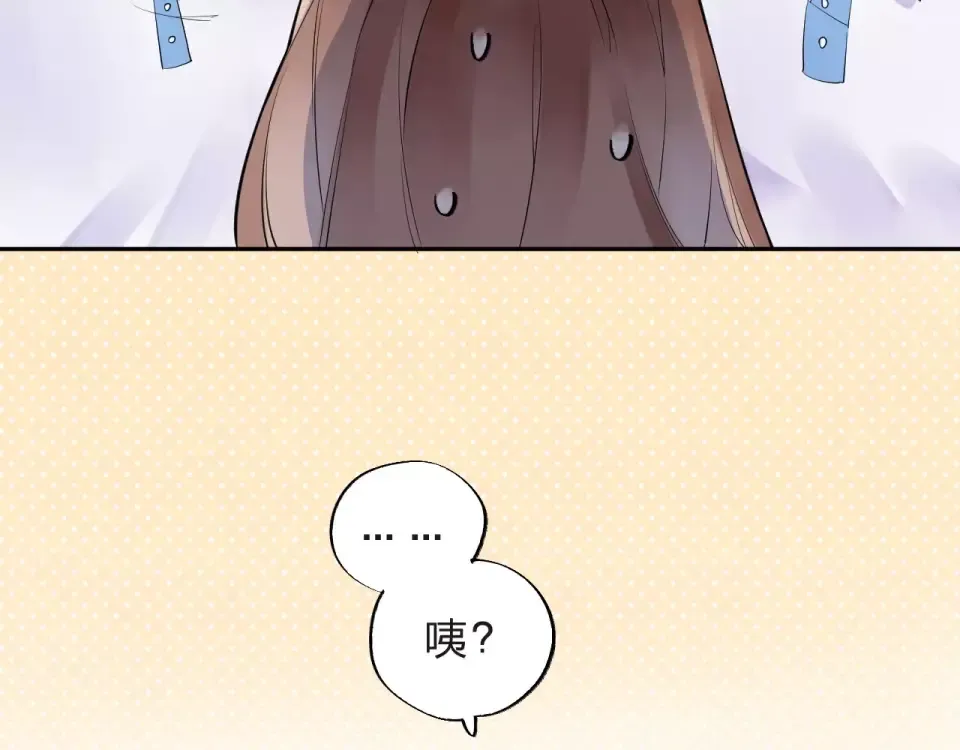 第9话 视线 第68页