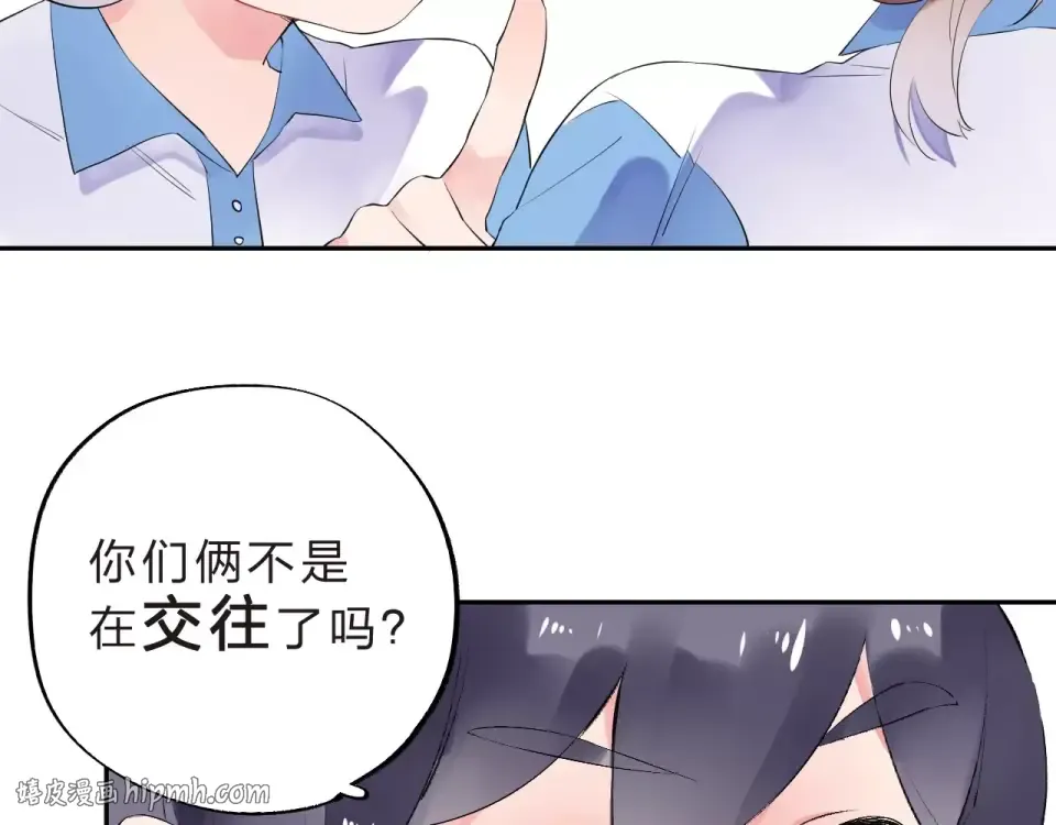 第9话 视线 第72页