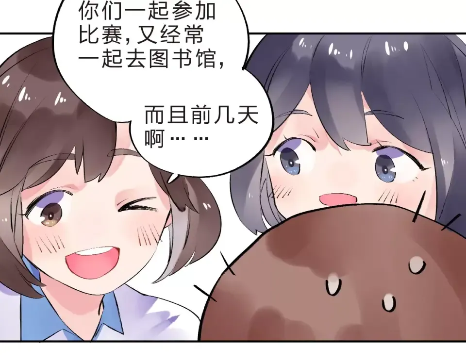 第9话 视线 第77页