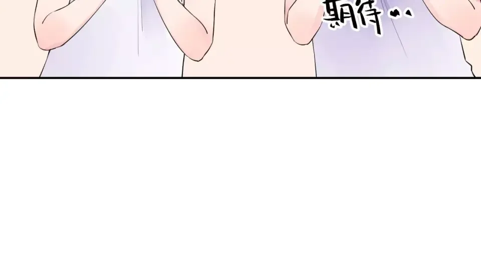 第9话 视线 第99页