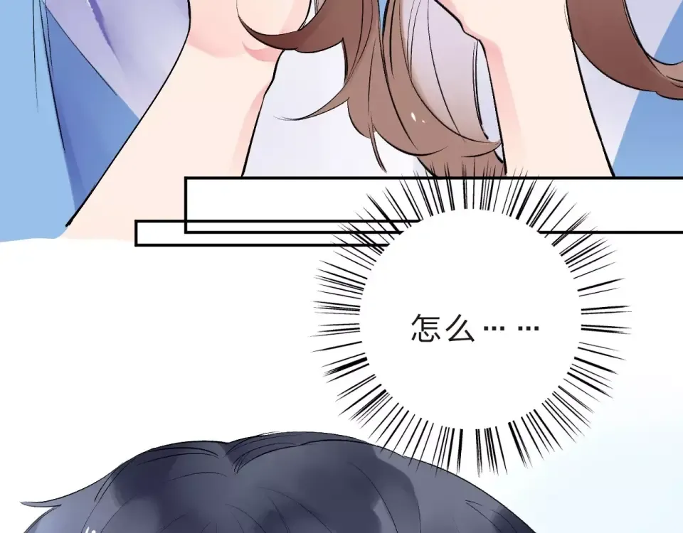 第9话 视线 第141页