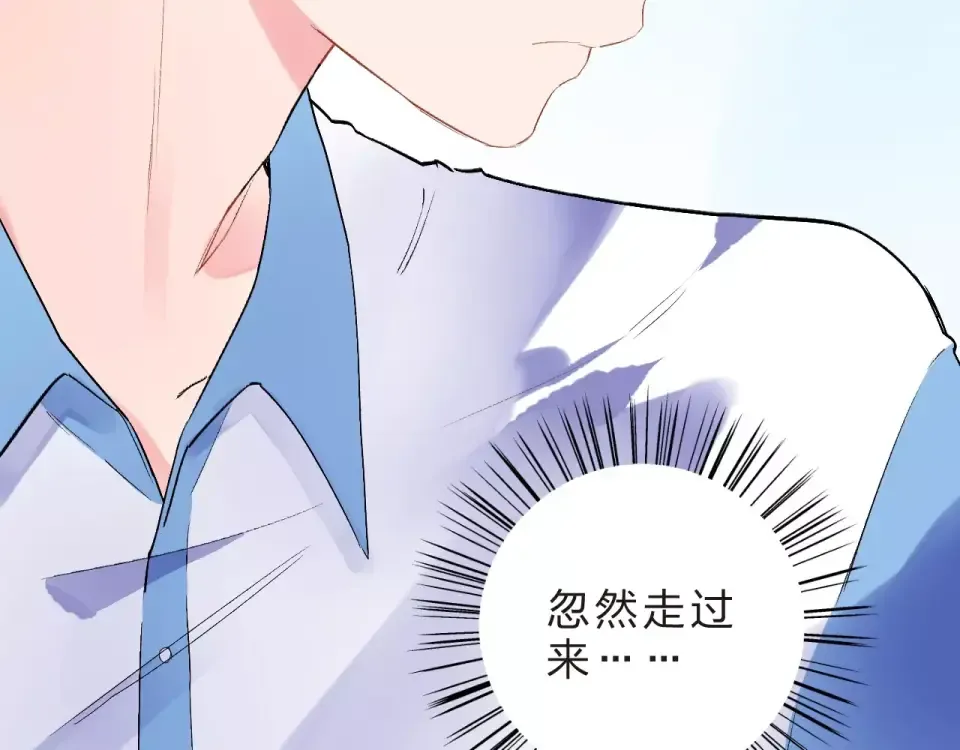 第9话 视线 第143页