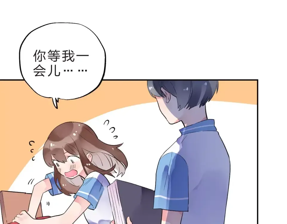 第9话 视线 第149页