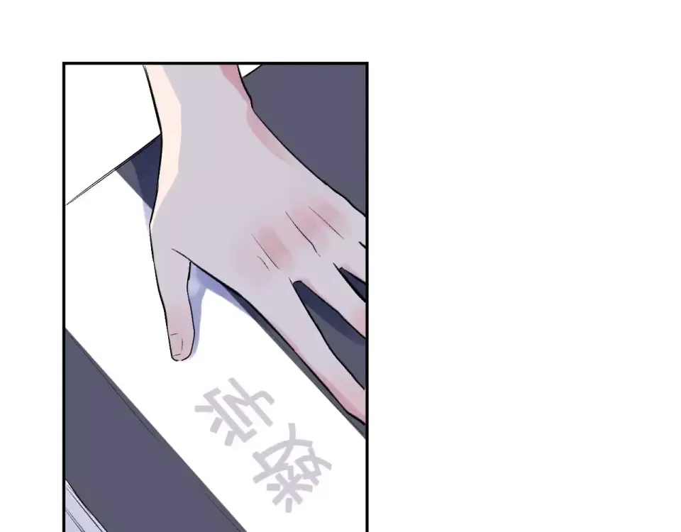 第9话 视线 第153页