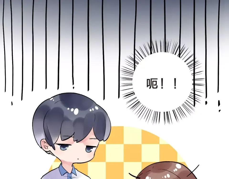 第9话 视线 第161页