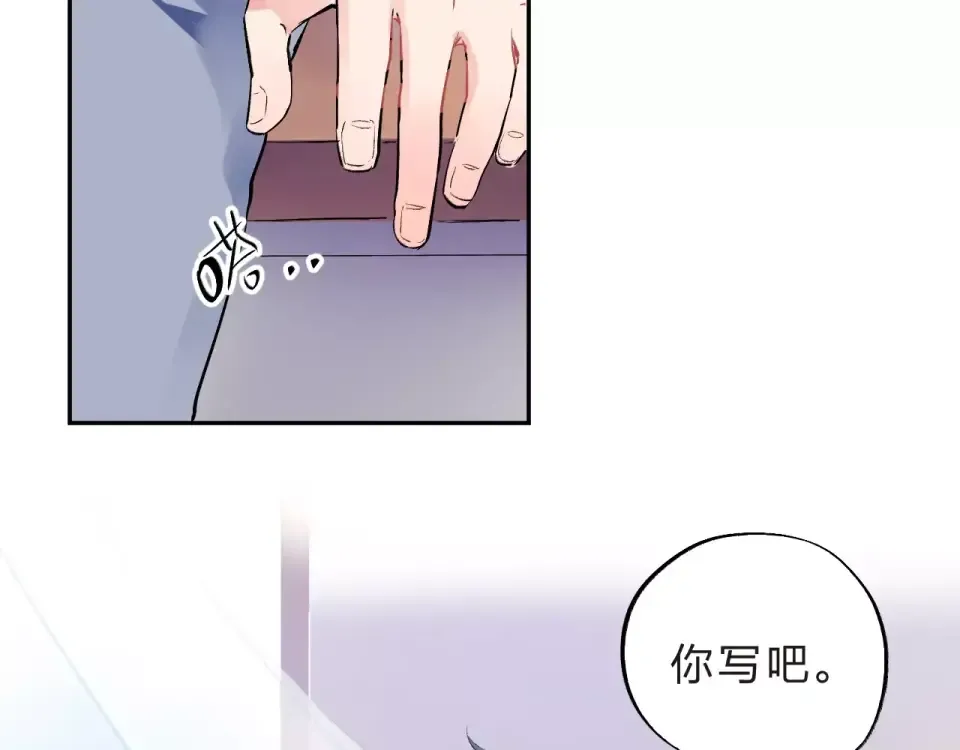 第9话 视线 第165页