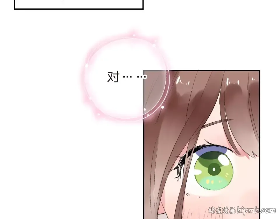 第9话 视线 第192页