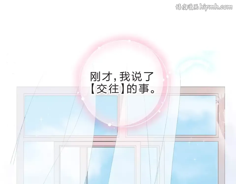 第10话 刘善 第1页