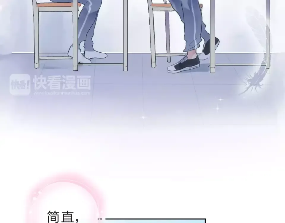 第10话 刘善 第3页