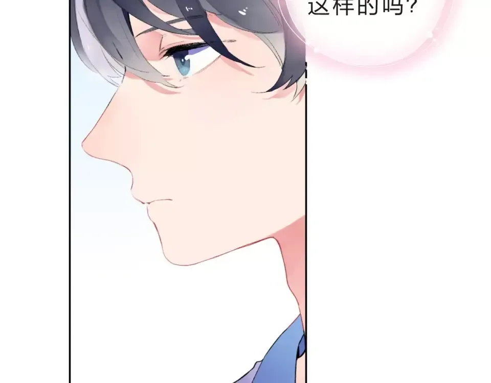 第10话 刘善 第6页