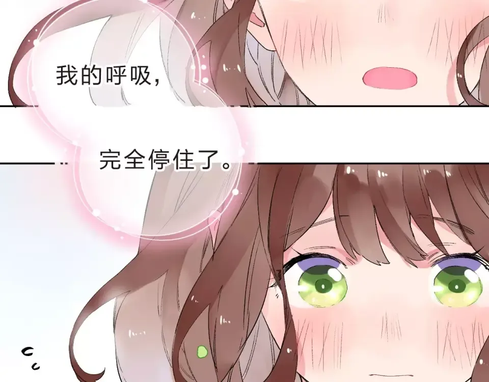 第10话 刘善 第18页