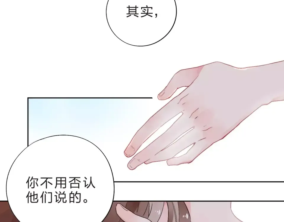 第10话 刘善 第23页