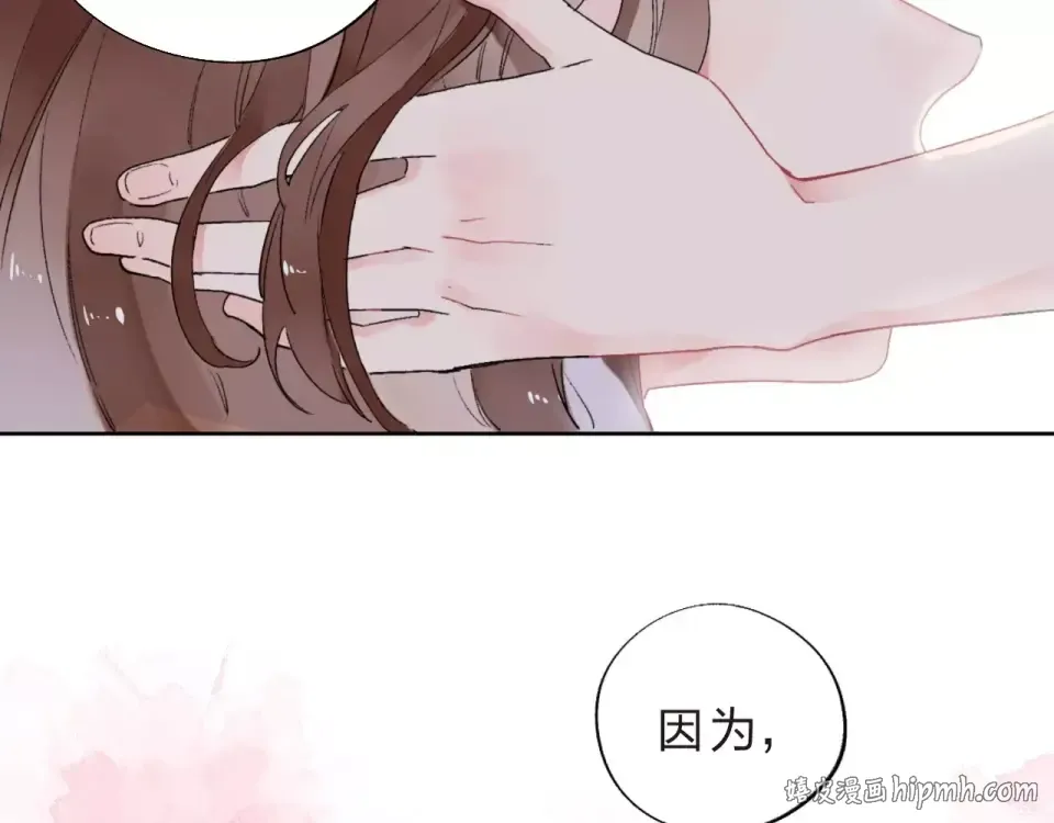 第10话 刘善 第24页