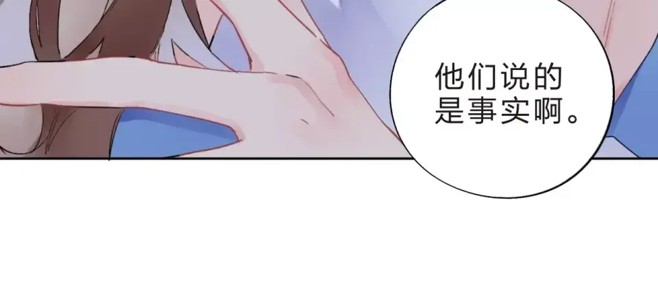 第10话 刘善 第27页