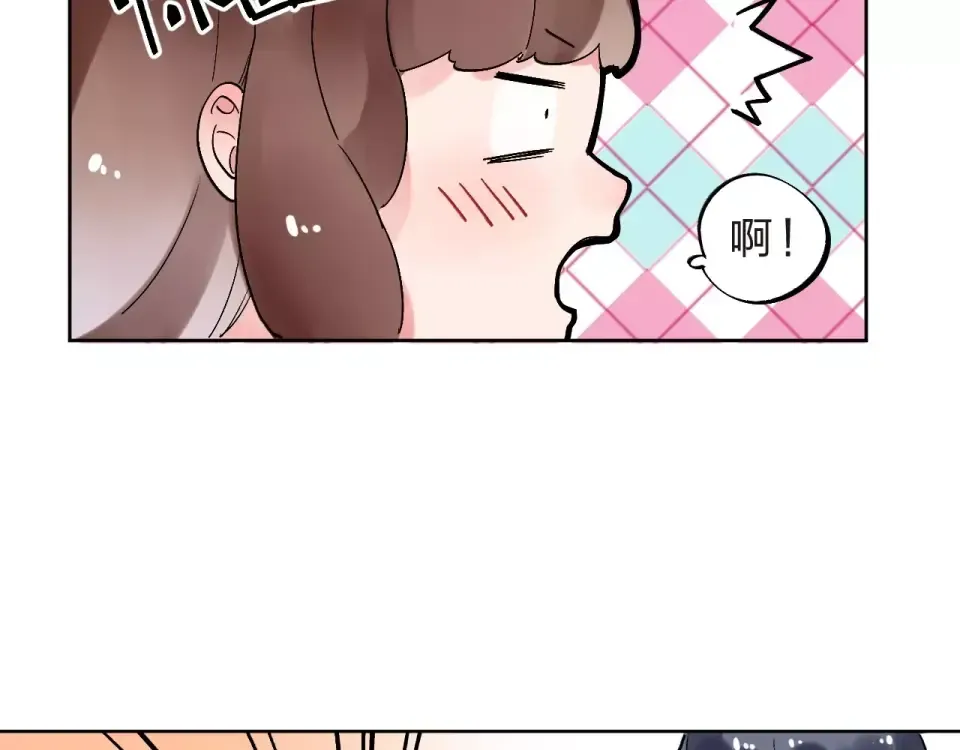 第10话 刘善 第35页