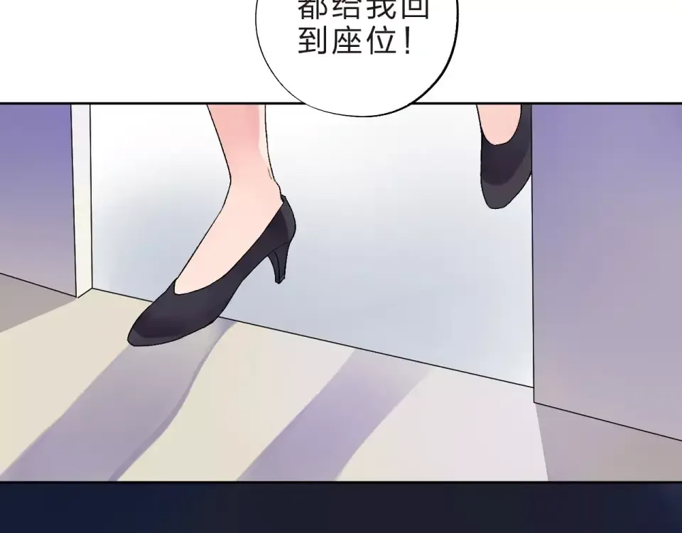 第10话 刘善 第55页