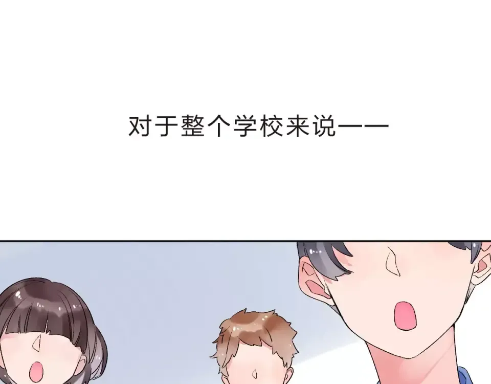 第10话 刘善 第58页