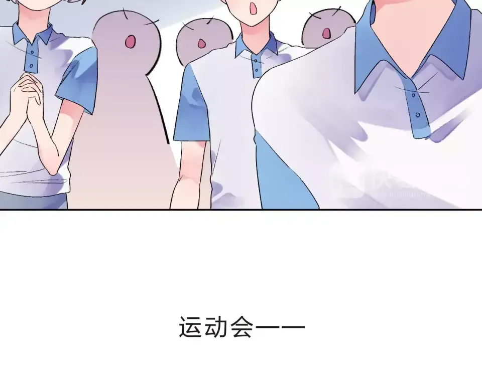 第10话 刘善 第59页