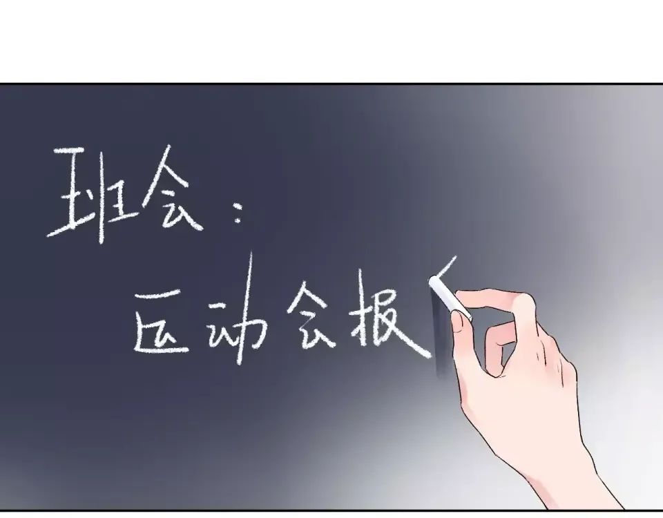 第10话 刘善 第60页