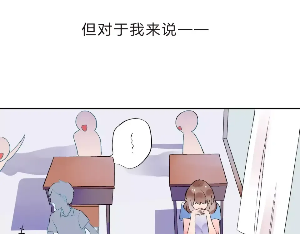 第10话 刘善 第66页