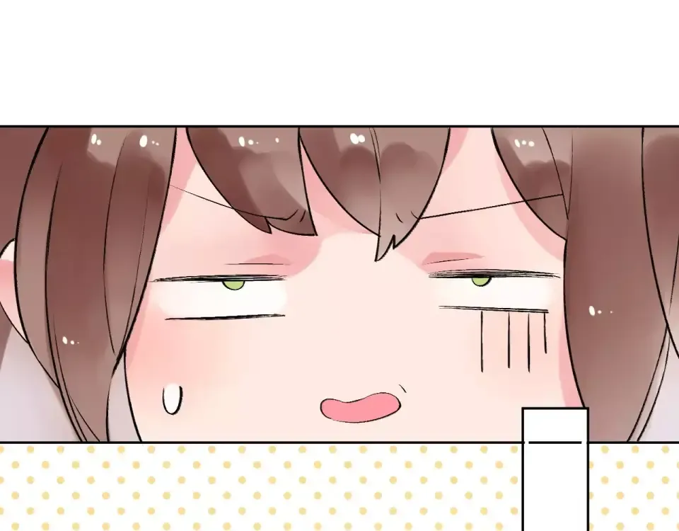 第10话 刘善 第70页