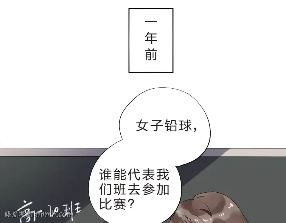 第10话 刘善 第72页