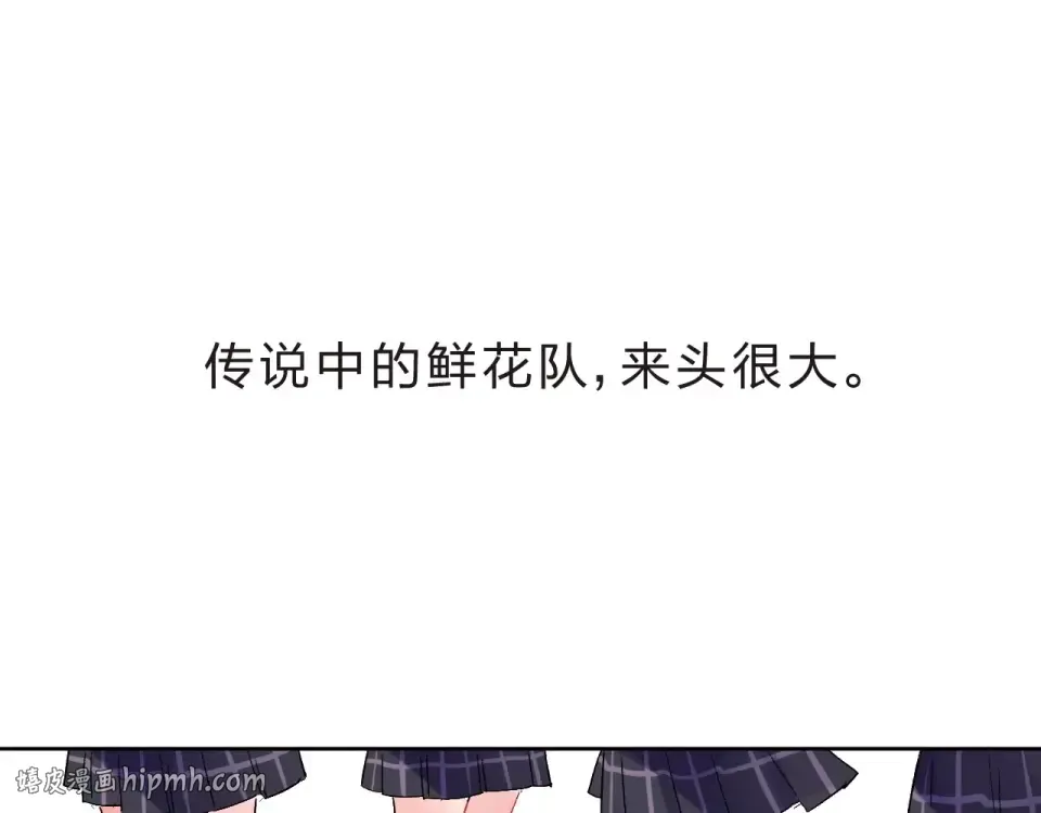 第10话 刘善 第104页