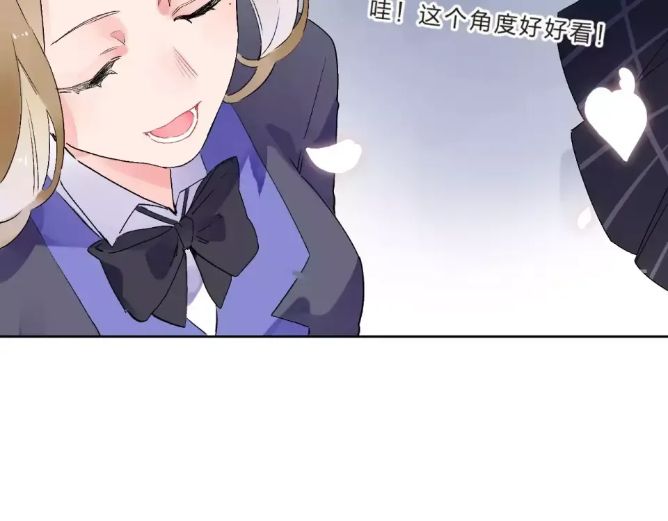 第10话 刘善 第109页
